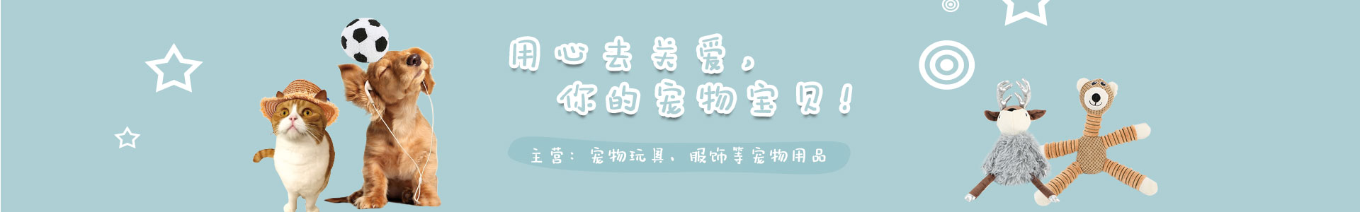 南通高鵬寵物用品有限公司 南通高鵬寵物用品有限公司